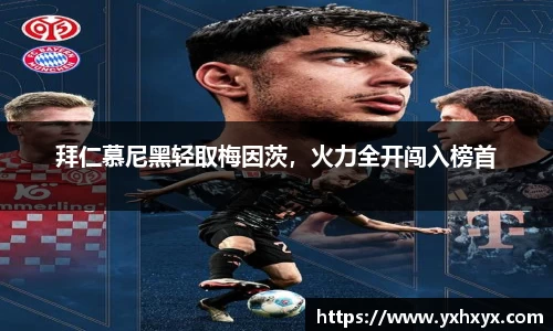 乐球体育直播