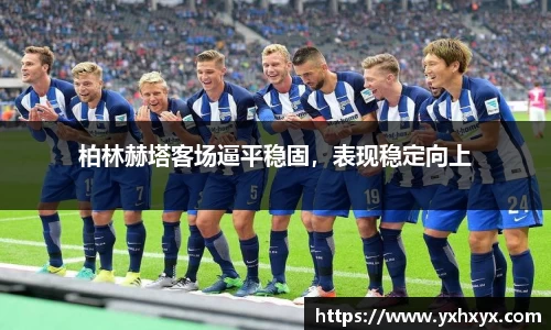 乐球体育