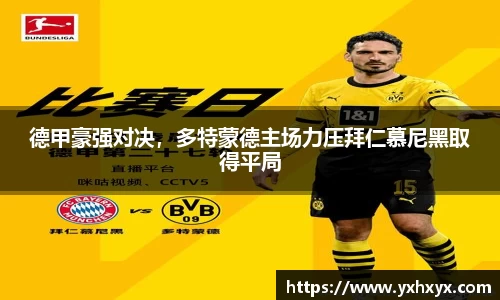 乐球体育直播