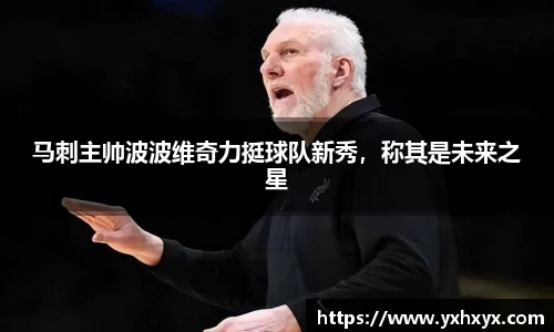 乐球直播体育