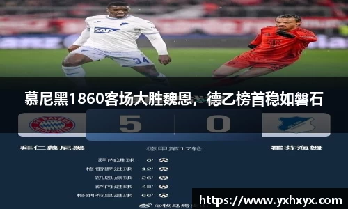 乐球体育直播