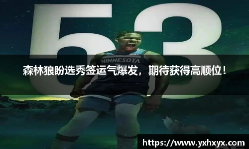 乐球直播体育