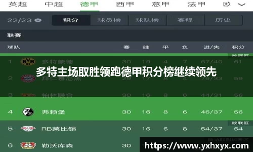 乐球直播体育