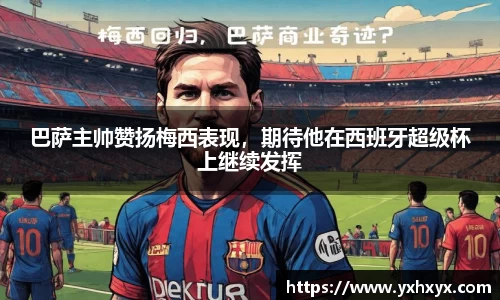 乐球体育