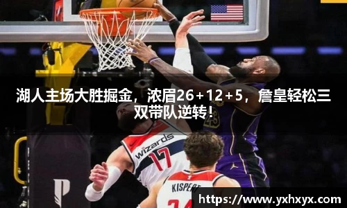 乐球体育直播