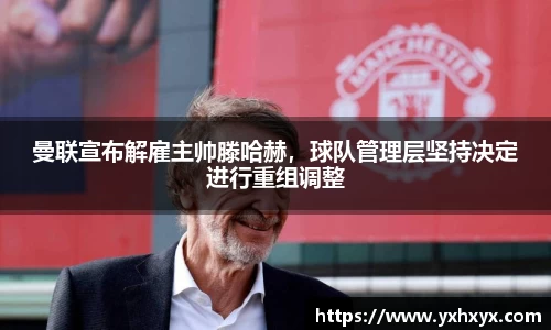 乐球直播体育
