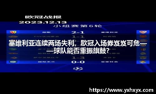 乐球体育直播在线观看