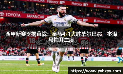 乐球体育