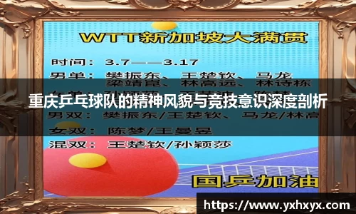 乐球体育直播在线观看
