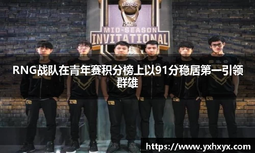 乐球直播体育