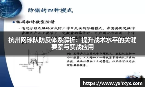 乐球体育直播