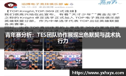 乐球体育直播在线观看