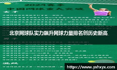 乐球体育