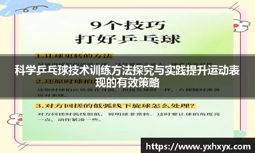 乐球体育直播