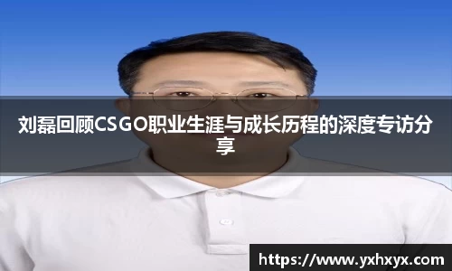 乐球直播体育