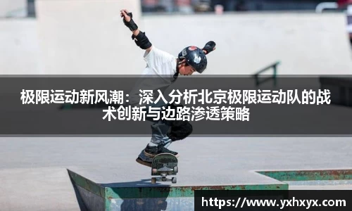 乐球体育