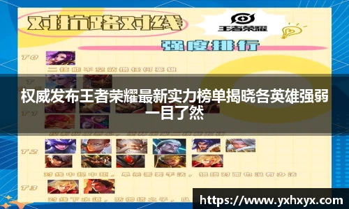 乐球体育