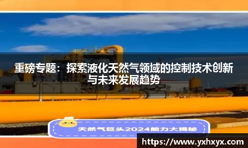 乐球体育