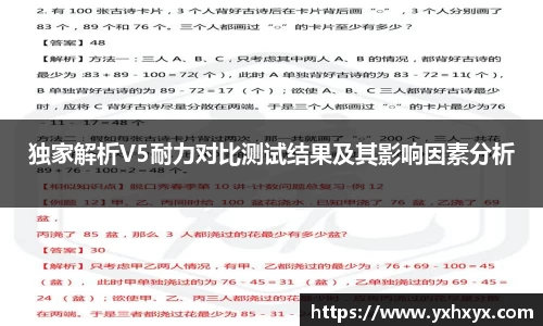 乐球直播体育