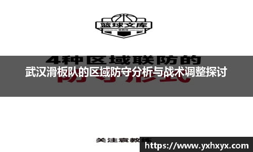 乐球体育