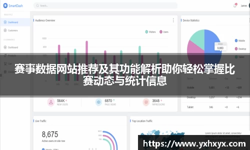 乐球体育直播在线观看