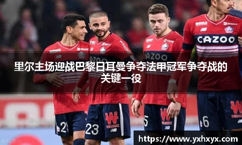 乐球体育直播