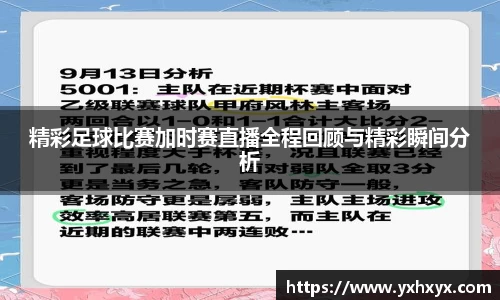 乐球体育直播在线观看