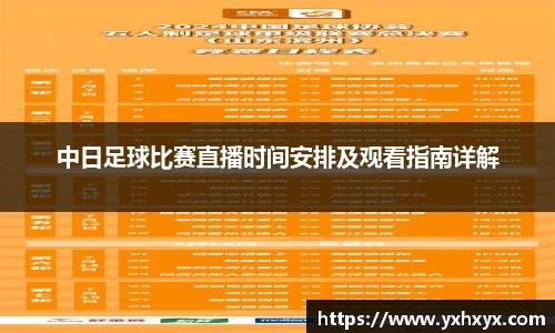 乐球体育
