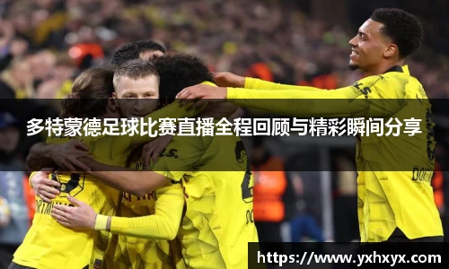 乐球直播体育
