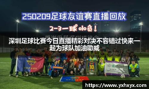 乐球直播体育
