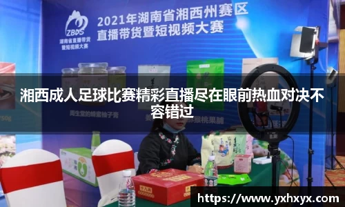 乐球体育