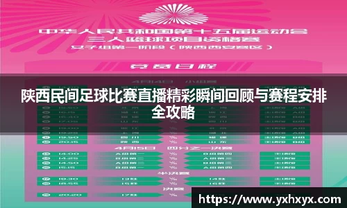 乐球直播体育