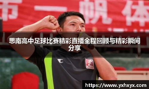 乐球体育直播在线观看