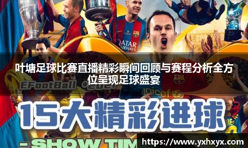 乐球体育直播