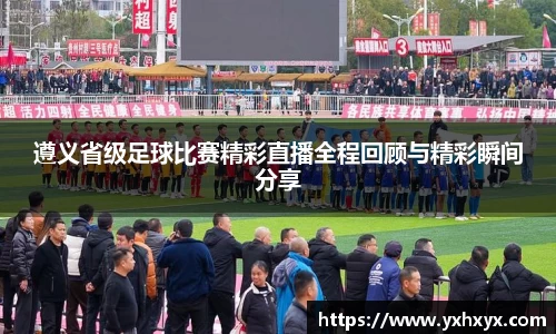 乐球体育直播在线观看