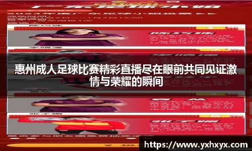 乐球体育直播