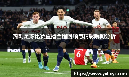 乐球直播体育