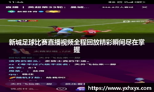 乐球体育