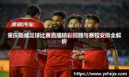乐球体育直播在线观看