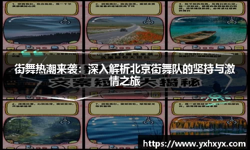 乐球直播体育