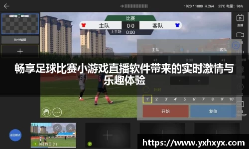 乐球体育直播在线观看