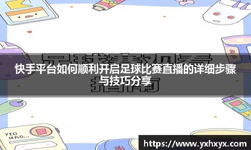乐球体育