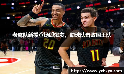 乐球直播体育