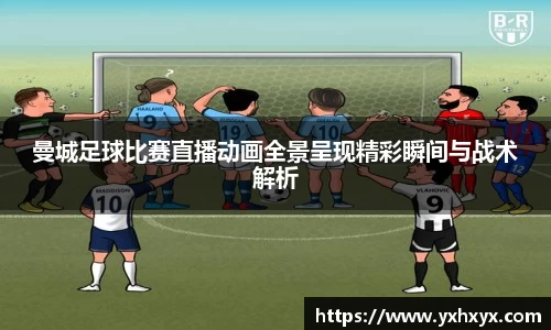 乐球体育直播在线观看
