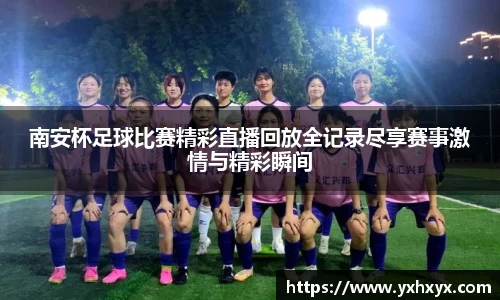 乐球体育直播在线观看