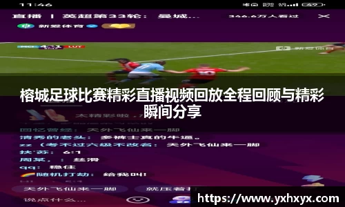 乐球体育