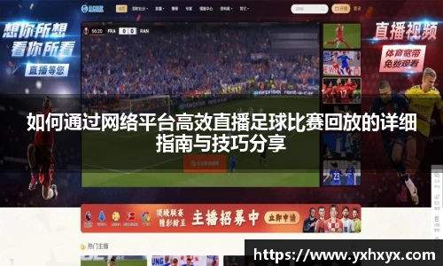 乐球体育
