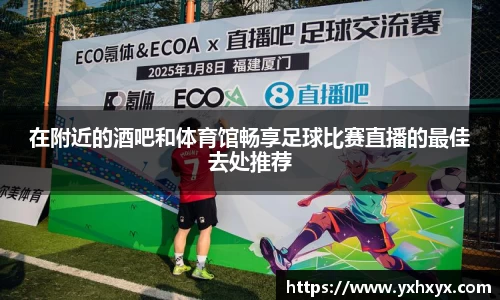 乐球体育直播在线观看