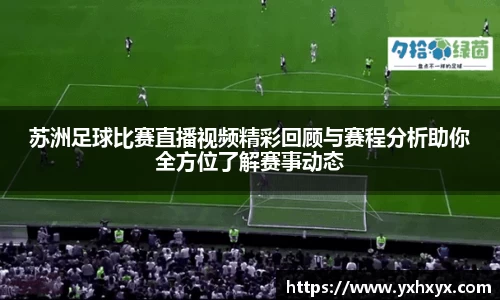 乐球直播体育