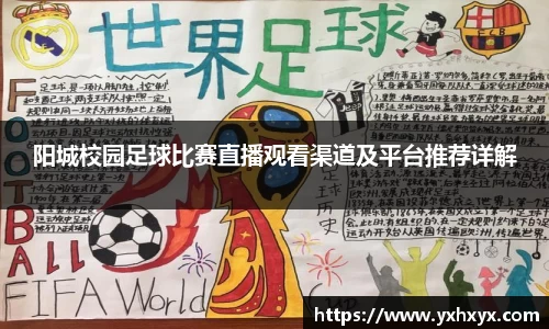 乐球体育直播在线观看